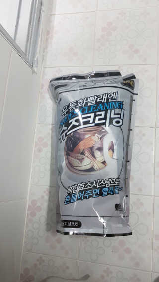 MinJeongKang님이 올린 리뷰 사진 3