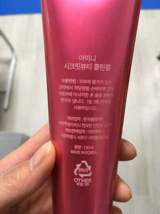 강민지님이 올린 리뷰 사진 2