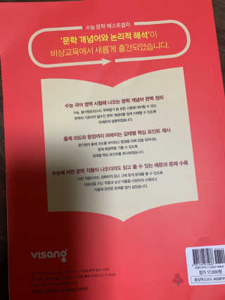 Ella님이 올린 리뷰 사진 2