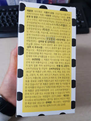 갓범님이 올린 리뷰 사진 2