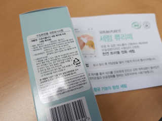 서블리님이 올린 리뷰 사진 2