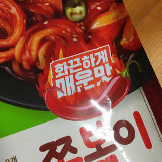 평강님이 올린 리뷰 사진 2