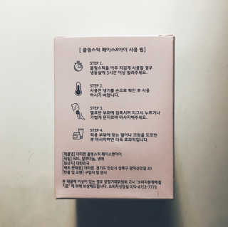 tastegood님이 올린 리뷰 사진 3