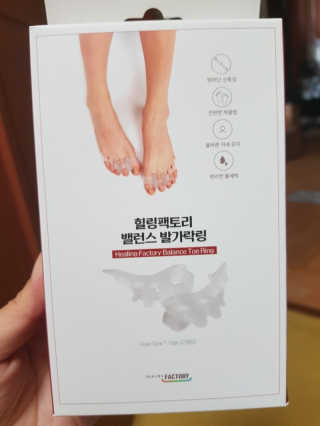 힐링팩토리 밸런스 발가락링 발가락교정기 A1 — 3점을 준 리뷰어가 2019년 12월 올린 사용 사진
