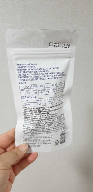 지혴님이 올린 리뷰 사진 2