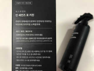 PEACE MOMENT 피스모먼트 인세컨즈포키친 320mL 천연살균소독제 — 3점을 준 리뷰어가 2019년 2월 올린 사용 사진