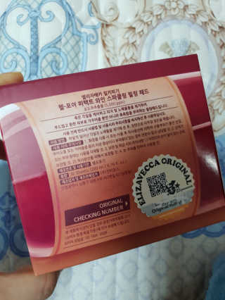 엘리자베카 밀키피기 헬포어 퍼펙트와인 필링패드 — 4점을 준 리뷰어가 2019년 2월 올린 사용 사진