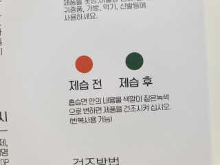 윤구르님이 올린 리뷰 사진 3