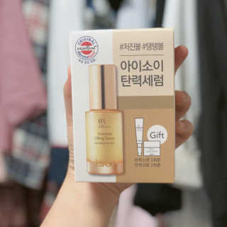 아이소이 불가리안 로즈 인텐시브 리프팅 세럼 20ml 탄력세럼 — 4.17점을 준 리뷰어가 2018년 5월 올린 사용 사진