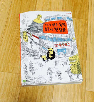 경원님이 올린 리뷰 사진 1