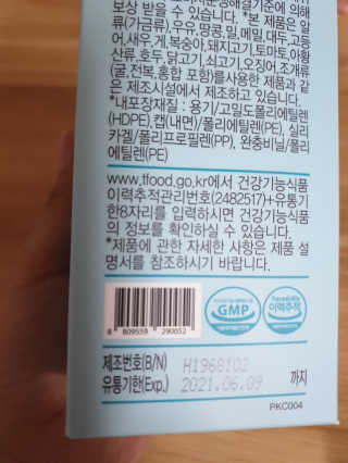 골디님이 올린 리뷰 사진 2