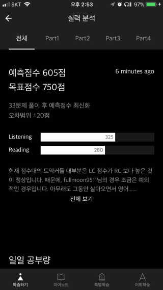 두부송이유튜브님이 올린 리뷰 사진 2