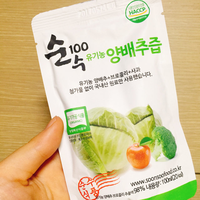 제주 유기농 양배추즙 리뷰 사진