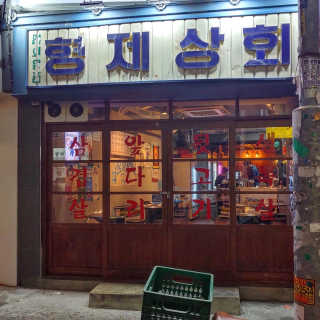 바비뎅이님이 올린 리뷰 사진 2
