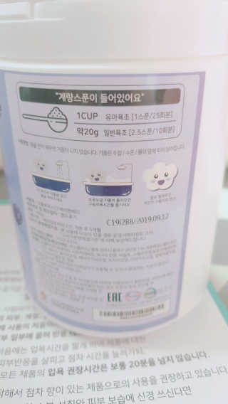 류뽕님이 올린 리뷰 사진 3