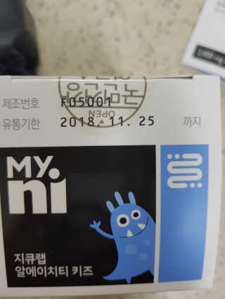 SoraJung님이 올린 리뷰 사진 2