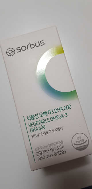 소버스 식물성 오메가3 DHA 600 — 5점을 준 리뷰어가 2020년 3월 올린 사용 사진