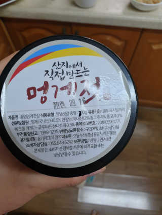 달님님이 올린 리뷰 사진 2