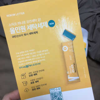 JinheePark님이 올린 리뷰 사진 4