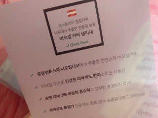 윤이잉님이 올린 리뷰 사진 3