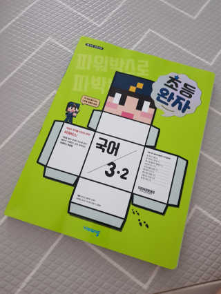 나란여자🤦‍♀️🤷‍♀️💁‍♀️님이 올린 리뷰 사진 1