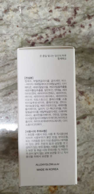 하윤남매님이 올린 리뷰 사진 4