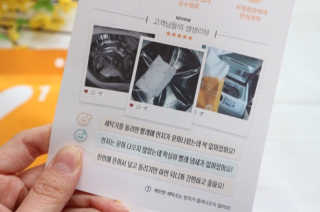 레인보우샵 올인원세탁세제,베이킹소다 스틱포6개입+세탁조클리너 — 4점을 준 리뷰어가 2018년 4월 올린 사용 사진