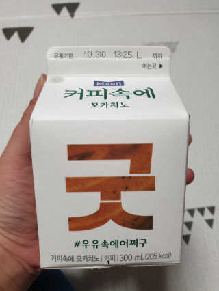 수인윤진맘님이 올린 리뷰 사진 3