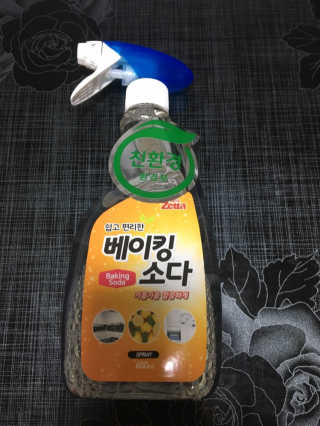 JiwonKang님이 올린 리뷰 사진 1