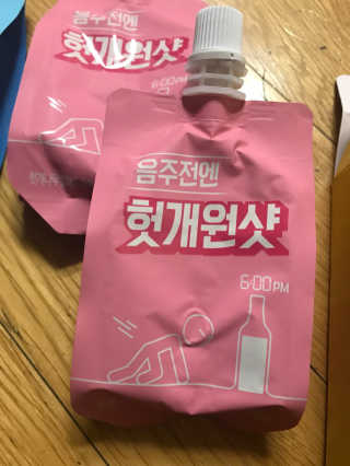 천호식품 숙취해서 헛개원샷, 타우린원샷 술푼너에게 — 4.67점을 준 리뷰어가 2017년 12월 올린 사용 사진