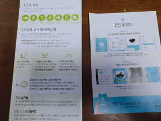 으랏챠님이 올린 리뷰 사진 2