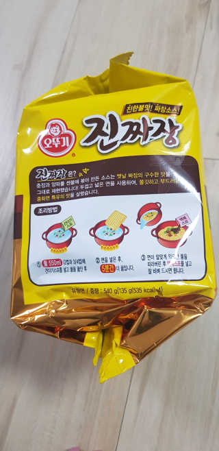 샛별이님이 올린 리뷰 사진 2