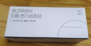 테라피액터님이 올린 리뷰 사진 1