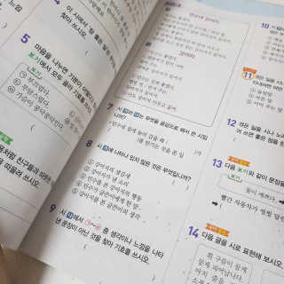 sovely님이 올린 리뷰 사진 3