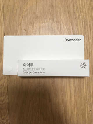 남매연년생엄마님이 올린 리뷰 사진 1