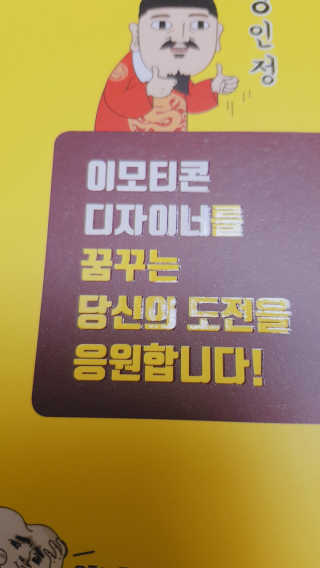 떳네그녀님이 올린 리뷰 사진 2