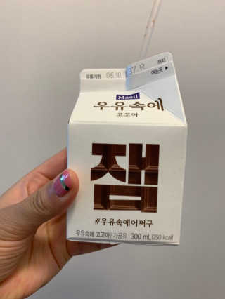 [매일유업] 우유속에 어쩌구_7개 모바일쿠폰 — 5점을 준 리뷰어가 2019년 6월 올린 사용 사진