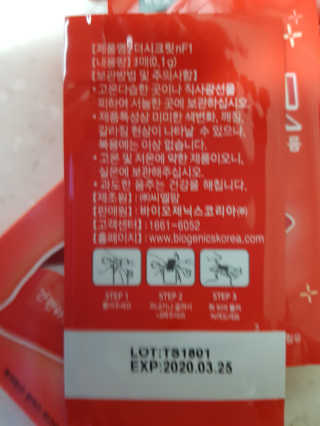 라이언님이 올린 리뷰 사진 4