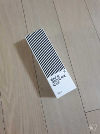 보호보호 롱라스팅 메이크업 픽서 미스트 — 4.5점을 준 리뷰어가 2019년 11월 올린 사용 사진