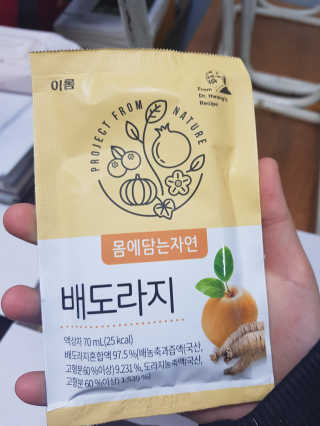 뭉치누나님이 올린 리뷰 사진 3