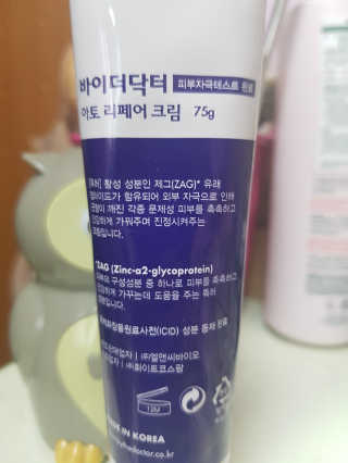 유앤미님이 올린 리뷰 사진 2