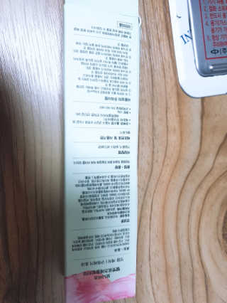 [BONABITS]프리미엄 치약 보나비츠 120g 3종[택1] — 5점을 준 리뷰어가 2019년 6월 올린 사용 사진