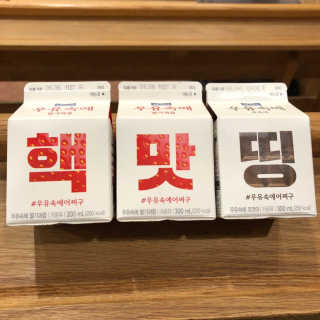 [매일유업] 우유속에 어쩌구_7개 모바일쿠폰 — 5점을 준 리뷰어가 2019년 6월 올린 사용 사진
