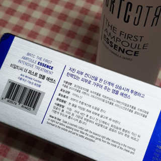 비알티씨 더 퍼스트 앰플 에센스 — 4점을 준 리뷰어가 2019년 4월 올린 사용 사진