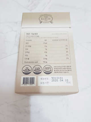 [하우투잇] 뤼에르 쿠르브 블랙 10ml x 30포 총 300ml — 4점을 준 리뷰어가 2020년 3월 올린 사용 사진