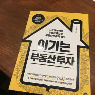 행복하고건강하기님이 올린 리뷰 사진 1