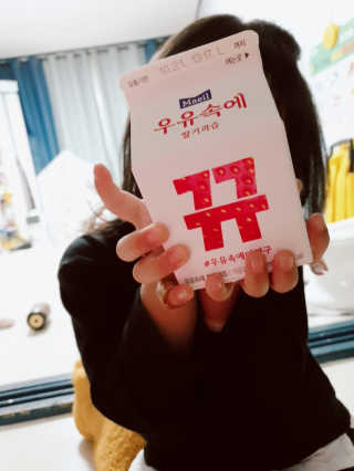 [매일유업] 우유속에 어쩌구_3개 세트 모바일 쿠폰 — 5점을 준 리뷰어가 2019년 10월 올린 사용 사진