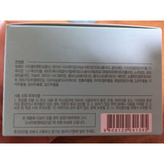 아크웰 아쿠아 클리니티 수분크림 — 5점을 준 리뷰어가 2018년 11월 올린 사용 사진