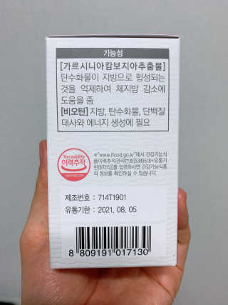 쪼미님이 올린 리뷰 사진 2