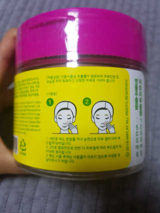 미플레이 진짜 티트리 토너 패드 — 4.83점을 준 리뷰어가 2018년 11월 올린 사용 사진
